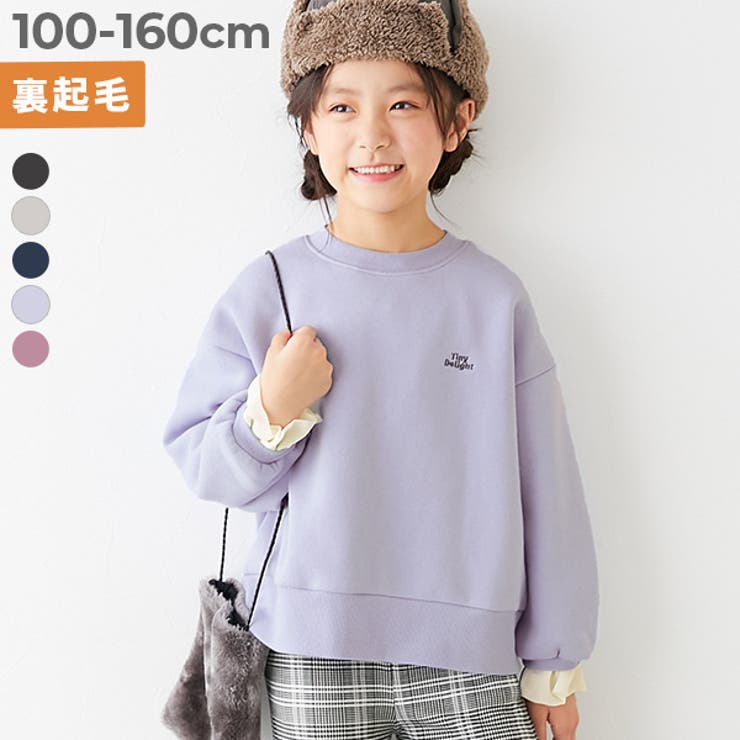 袖がかわいい 重ね着風 裏起毛トレーナー | devirock | 詳細画像1 