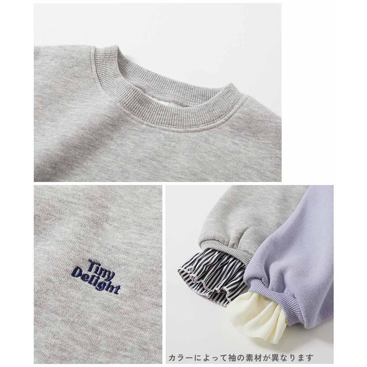 袖がかわいい 重ね着風 裏起毛トレーナー | devirock | 詳細画像8 