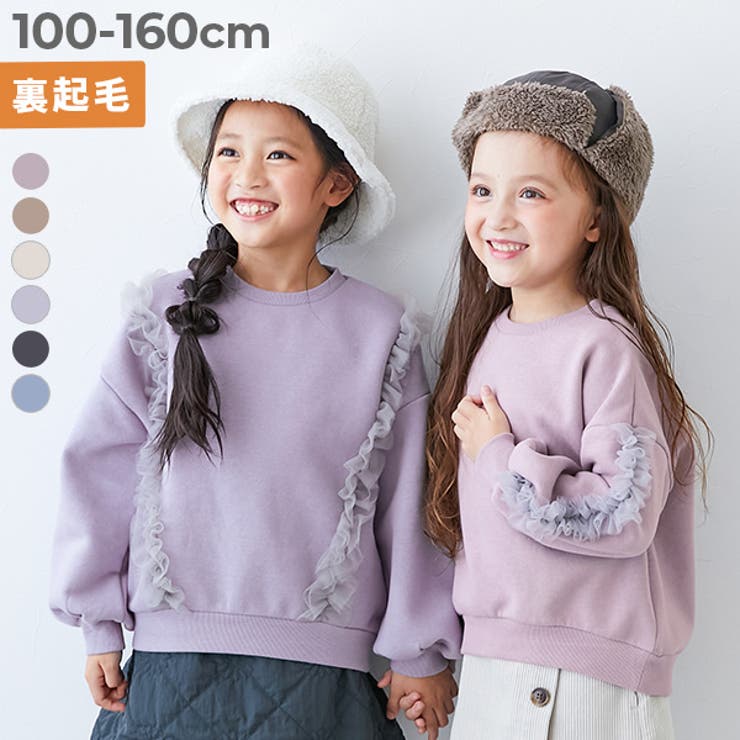 えらべるフリルチュール 裏起毛 トレーナー | devirock | 詳細画像1 