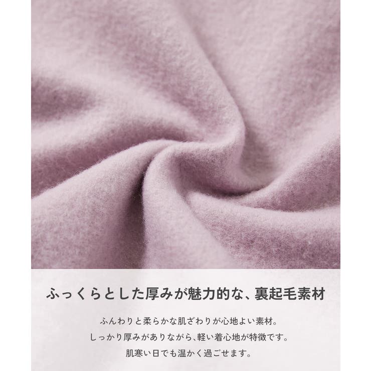 えらべるフリルチュール 裏起毛 トレーナー | devirock | 詳細画像3 