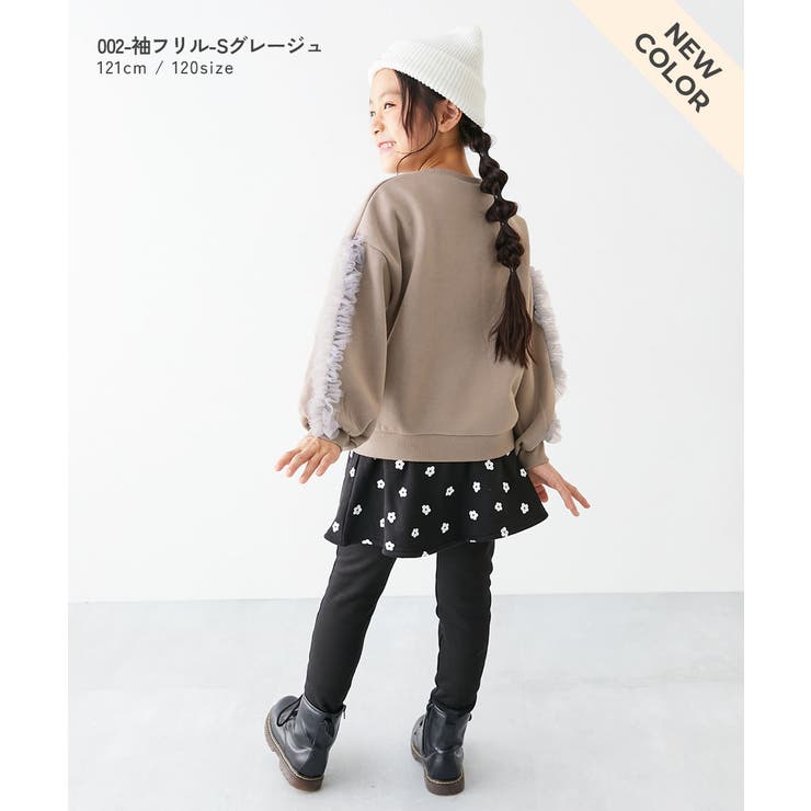 えらべるフリルチュール 裏起毛 トレーナー | devirock | 詳細画像5 