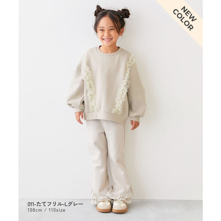 えらべるフリルチュール 裏起毛 トレーナー | devirock | 詳細画像6 