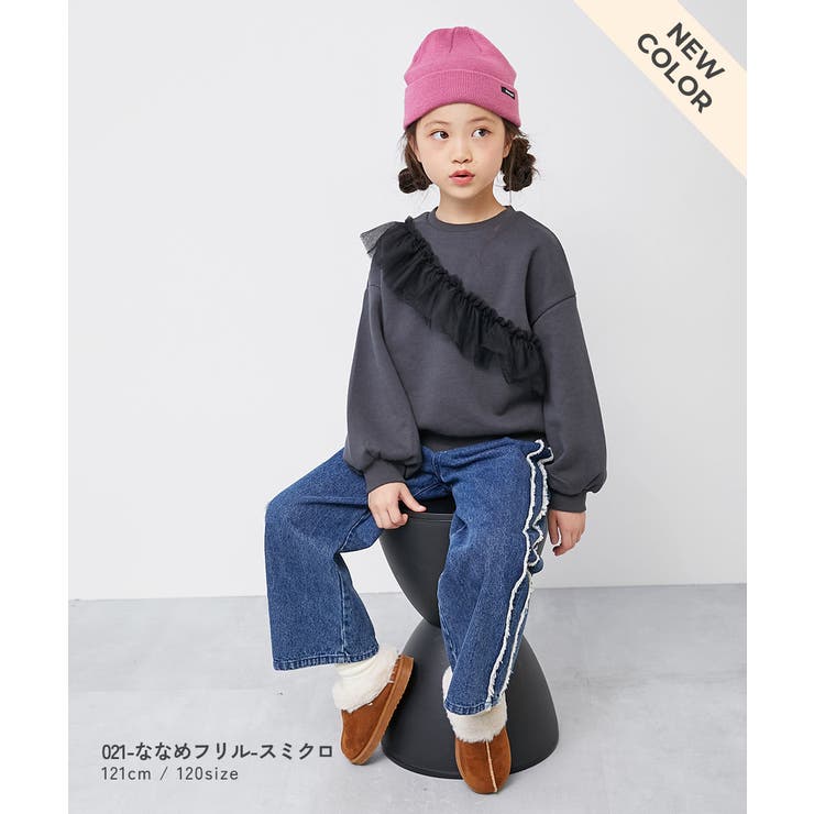 えらべるフリルチュール 裏起毛 トレーナー | devirock | 詳細画像8 