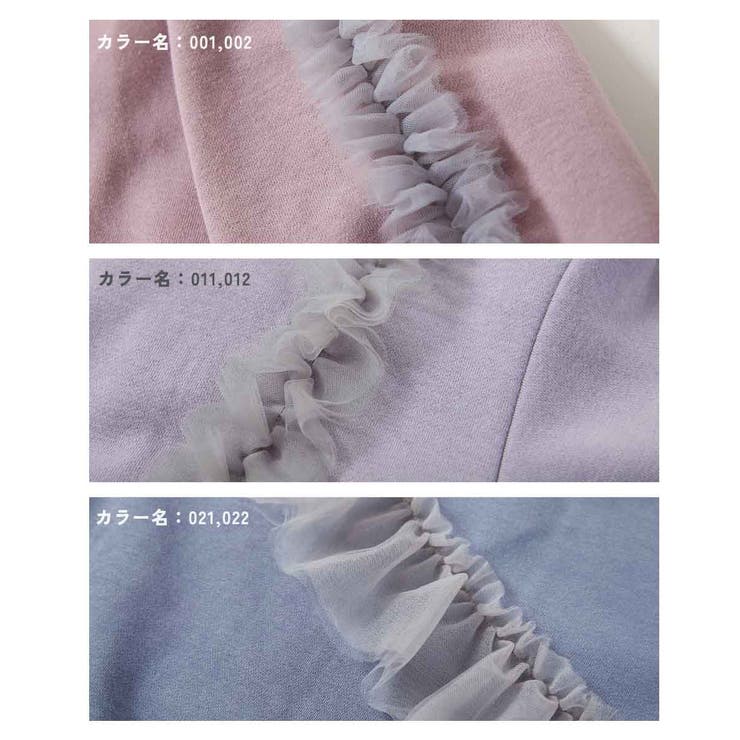 えらべるフリルチュール 裏起毛 トレーナー | devirock | 詳細画像11 