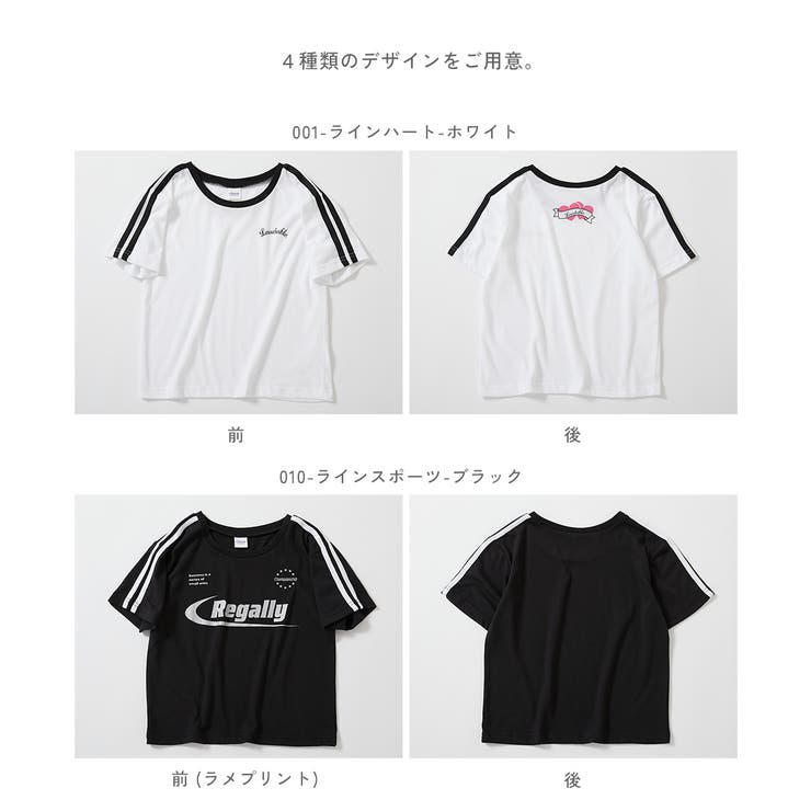 chum UVカット えらべるプリント | devirock | 詳細画像14 