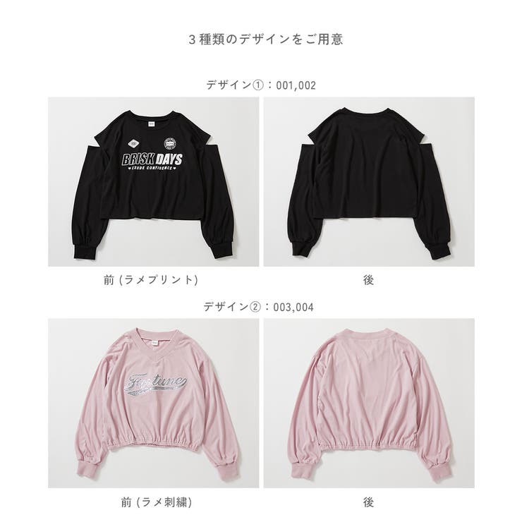 chum UVカット えらべるプリント | devirock | 詳細画像19 