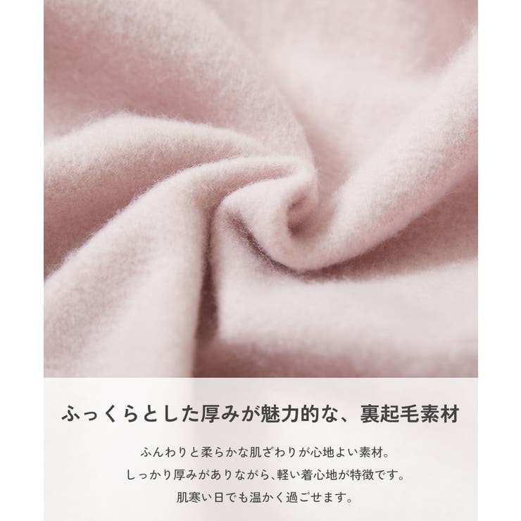 chum えらべるラメチュール 裏起毛トレーナー | devirock | 詳細画像5 