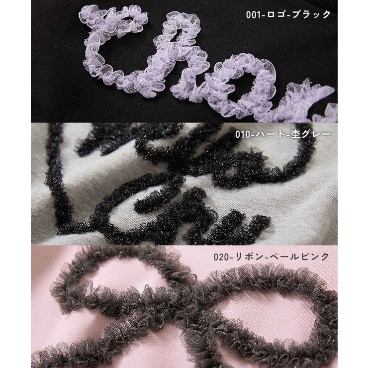 chum えらべるラメチュール 裏起毛トレーナー | devirock | 詳細画像10 