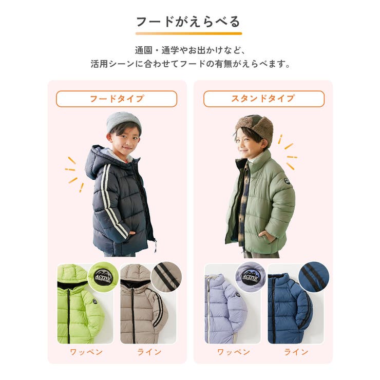 洗える ファイバーダウン えらべるフード&デザイン | devirock | 詳細画像5 