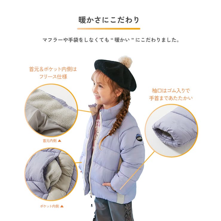 洗える ファイバーダウン えらべるフード&デザイン | devirock | 詳細画像7 