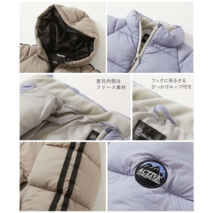 洗える ファイバーダウン えらべるフード&デザイン | devirock | 詳細画像17 