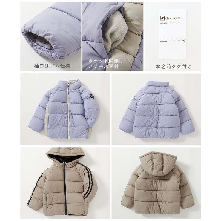 洗える ファイバーダウン えらべるフード&デザイン | devirock | 詳細画像18 