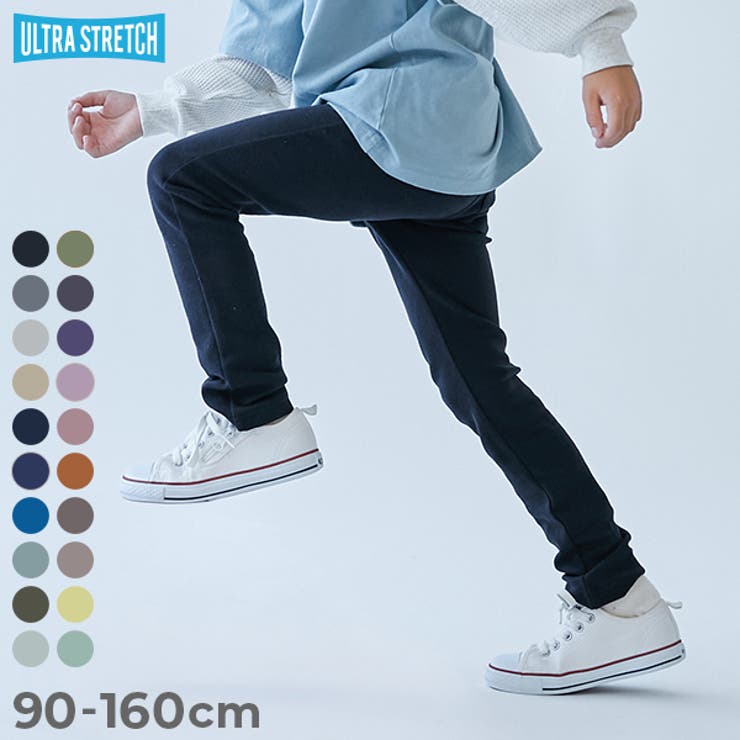 ウルトラストレッチパンツ 子供服 キッズ | devirock | 詳細画像1 