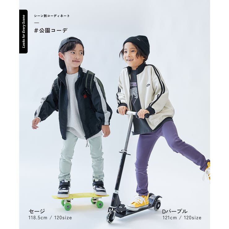 ウルトラストレッチパンツ 子供服 キッズ | devirock | 詳細画像9 