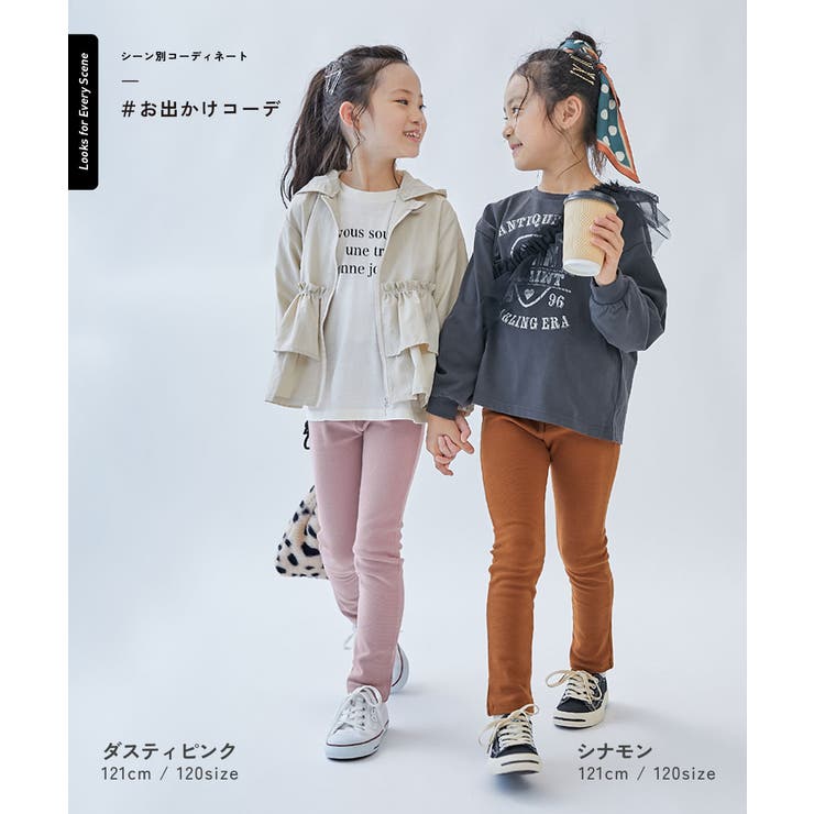 ウルトラストレッチパンツ 子供服 キッズ | devirock | 詳細画像10 