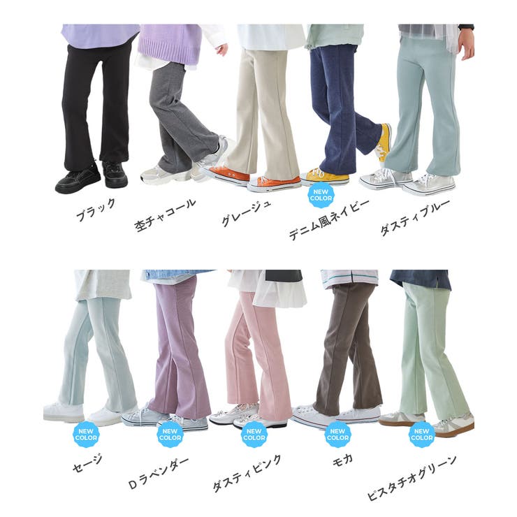 ウルトラストレッチ セミフレアパンツ(綿95%やわらかタッチ) 子供服 | devirock | 詳細画像2 