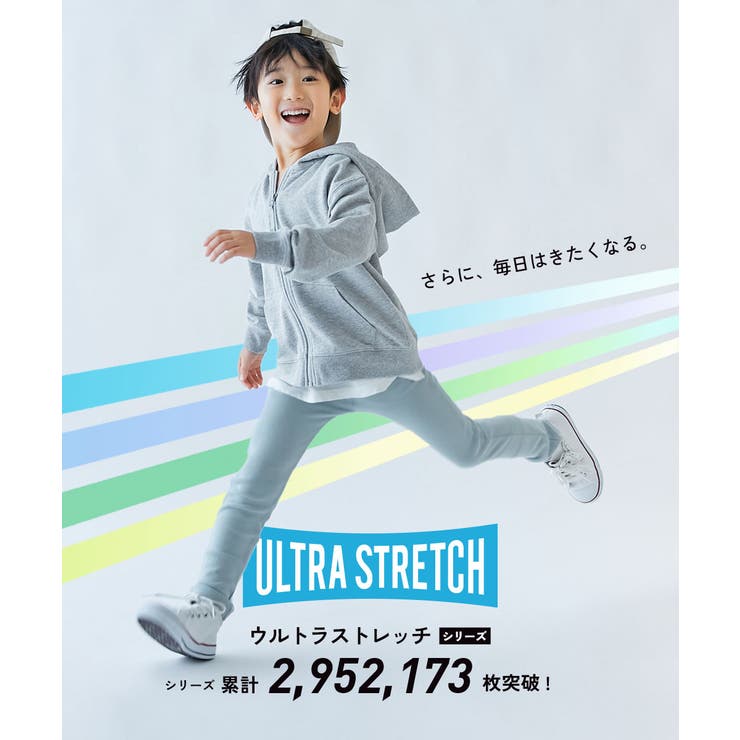 ウルトラストレッチ セミフレアパンツ(綿95%やわらかタッチ) 子供服 | devirock | 詳細画像3 