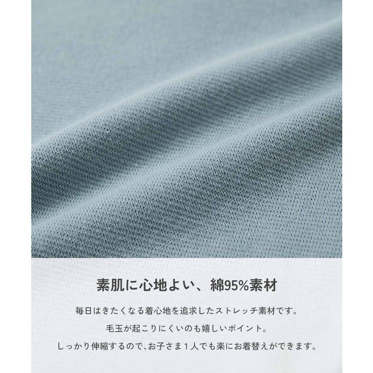 ウルトラストレッチ セミフレアパンツ(綿95%やわらかタッチ) 子供服 | devirock | 詳細画像7 