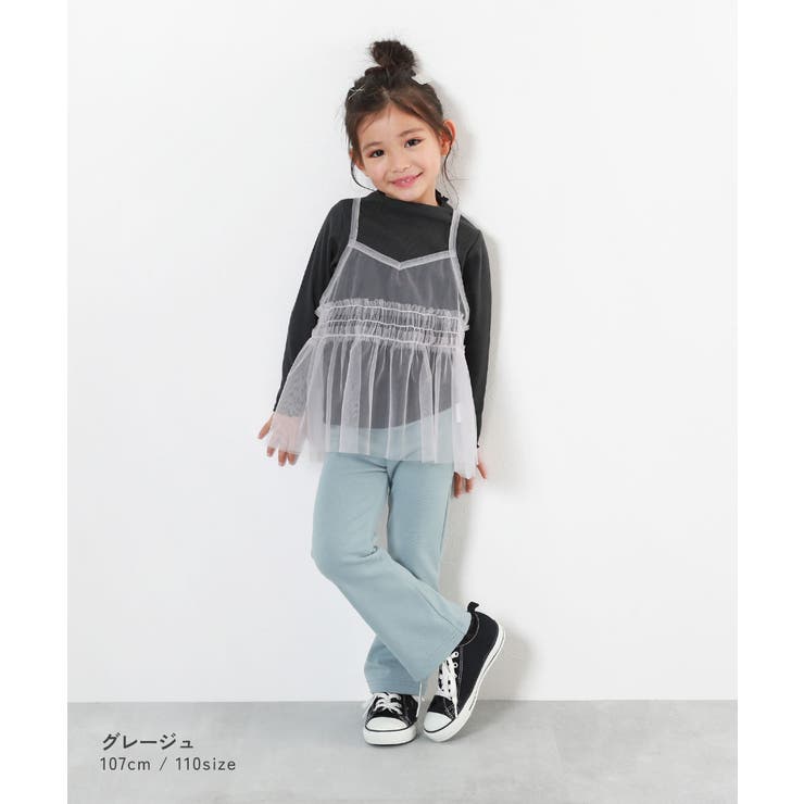 ウルトラストレッチ セミフレアパンツ(綿95%やわらかタッチ) 子供服 | devirock | 詳細画像15 