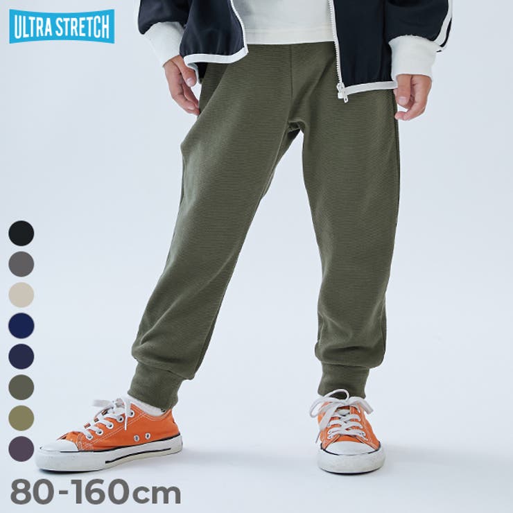 ウルトラストレッチ 裾リブパンツ 子供服 | devirock | 詳細画像1 