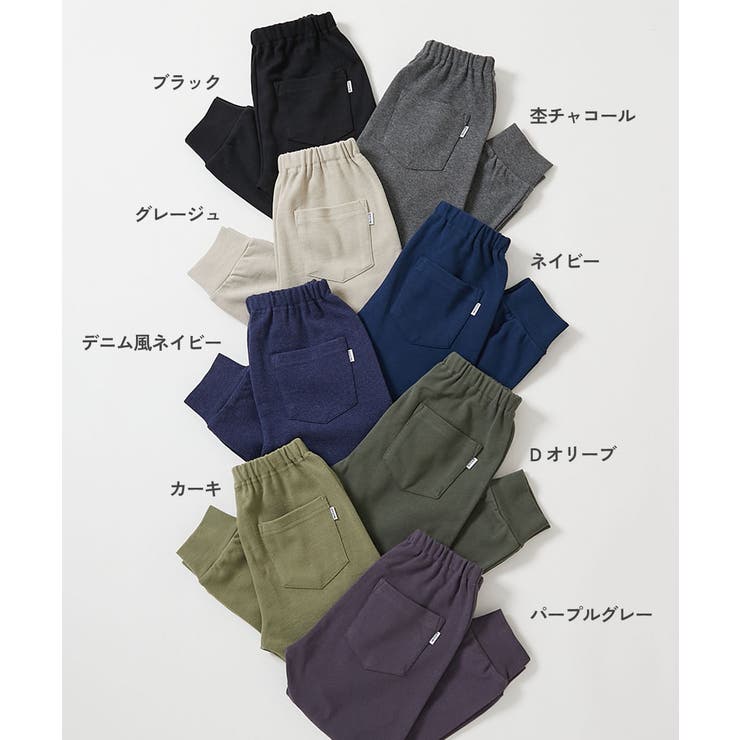 ウルトラストレッチ 裾リブパンツ 子供服 | devirock | 詳細画像2 