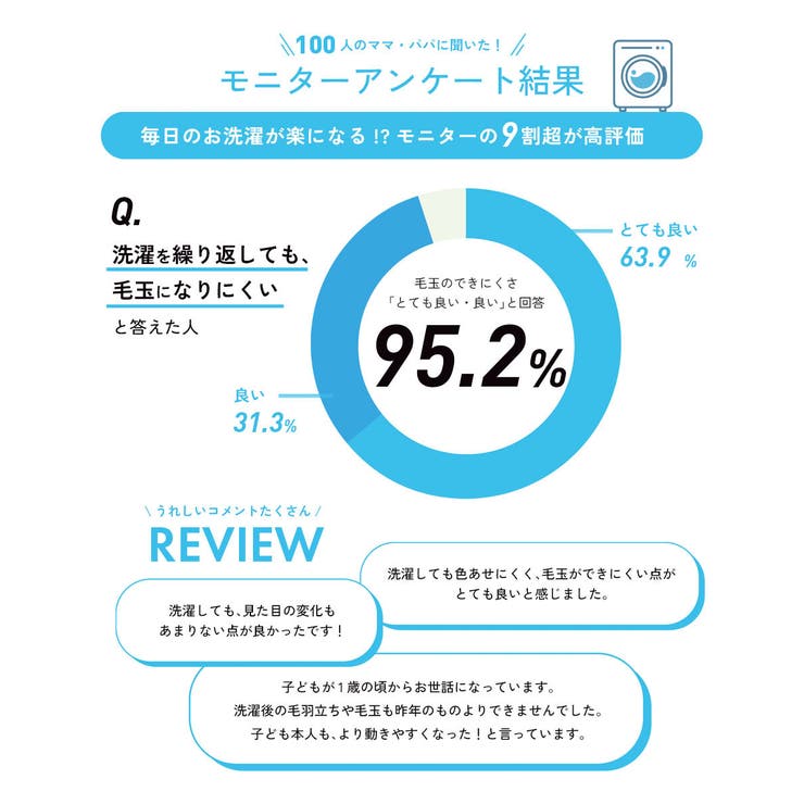 ウルトラストレッチ 裾リブパンツ 子供服 | devirock | 詳細画像6 