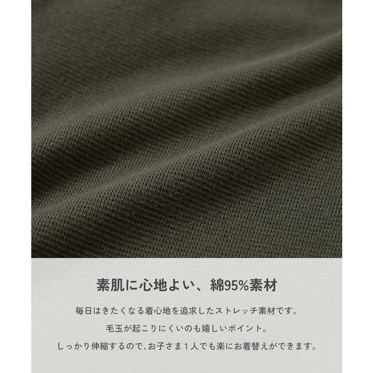 ウルトラストレッチ 裾リブパンツ 子供服 | devirock | 詳細画像7 