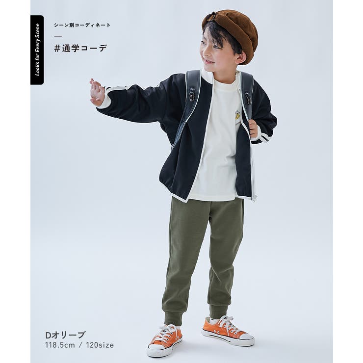 ウルトラストレッチ 裾リブパンツ 子供服 | devirock | 詳細画像8 