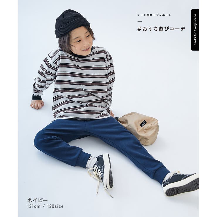 ウルトラストレッチ 裾リブパンツ 子供服 | devirock | 詳細画像9 