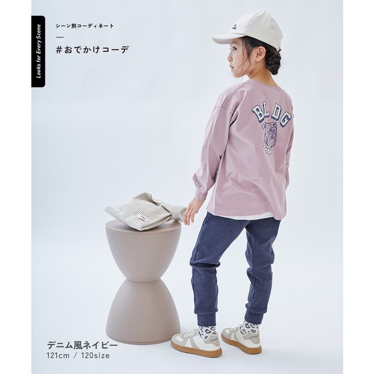 ウルトラストレッチ 裾リブパンツ 子供服 | devirock | 詳細画像10 