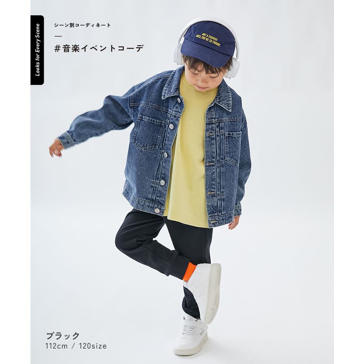 ウルトラストレッチ 裾リブパンツ 子供服 | devirock | 詳細画像11 