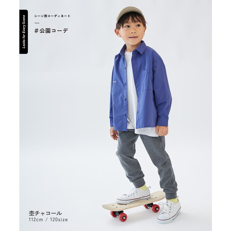 ウルトラストレッチ 裾リブパンツ 子供服 | devirock | 詳細画像12 