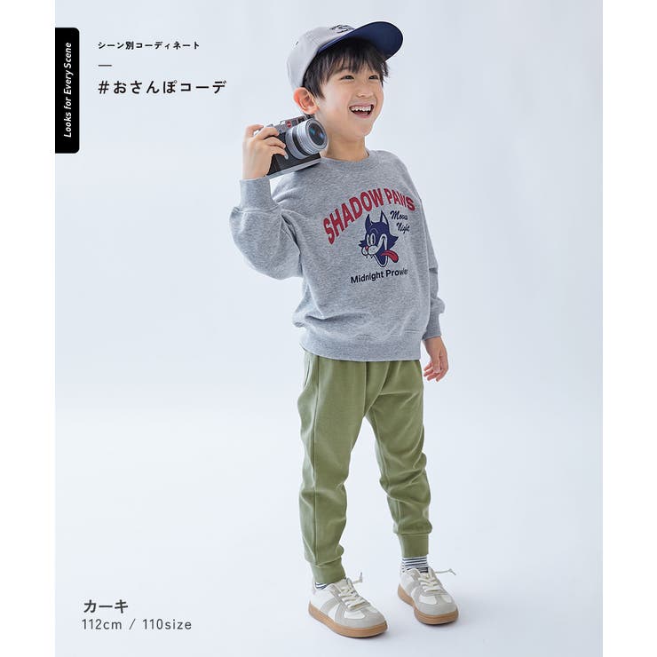 ウルトラストレッチ 裾リブパンツ 子供服 | devirock | 詳細画像14 