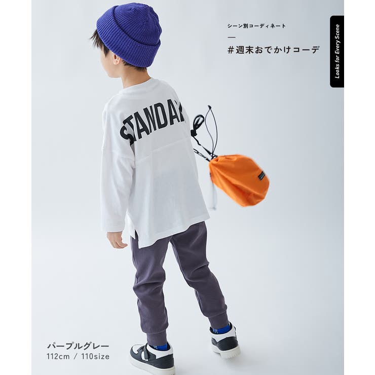 ウルトラストレッチ 裾リブパンツ 子供服 | devirock | 詳細画像15 