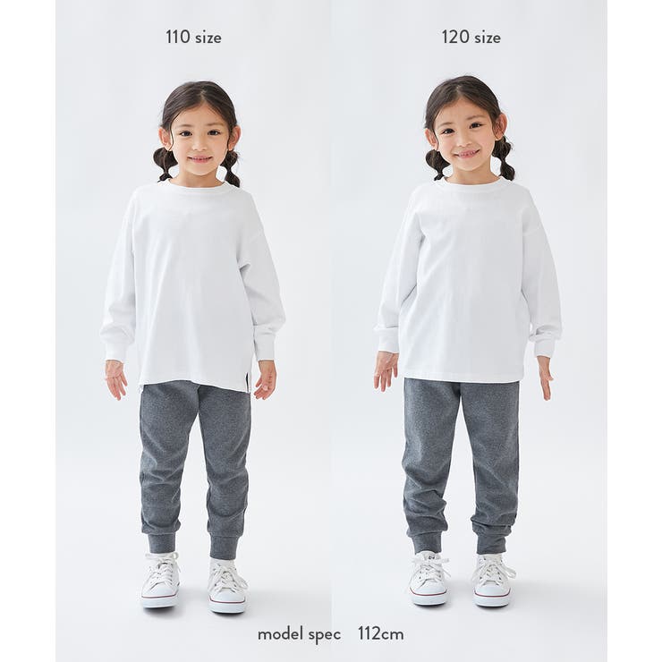 ウルトラストレッチ 裾リブパンツ 子供服 | devirock | 詳細画像17 