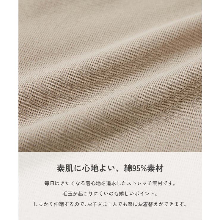 ウルトラストレッチ サルエルパンツ(綿95%やわらかタッチ) 子供服 | devirock | 詳細画像7 