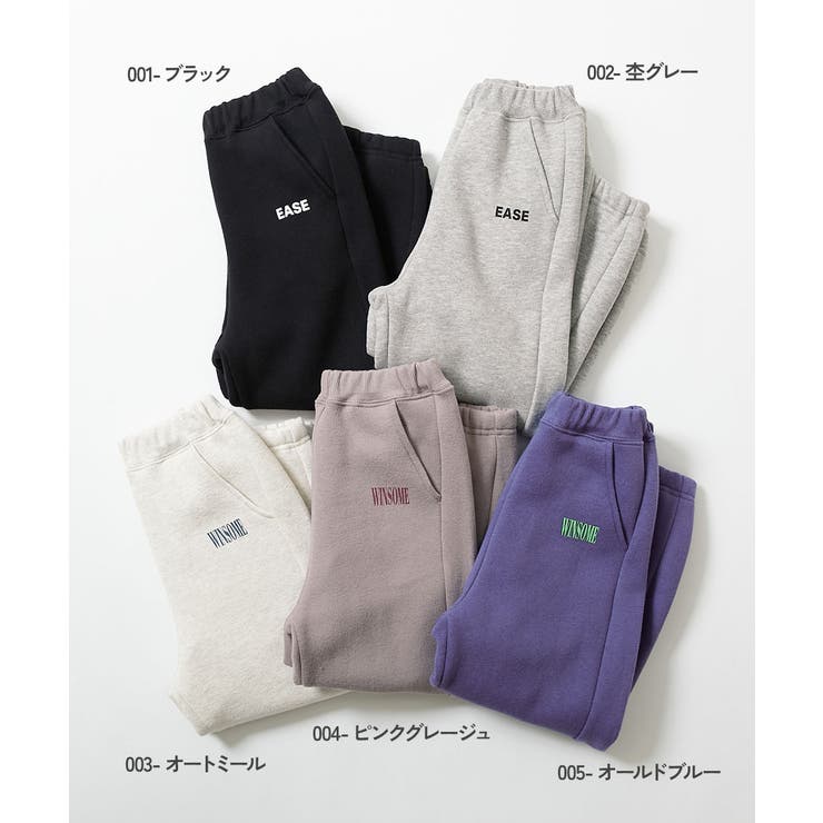 セットアップ可能 スフレスウェット 裏起毛パンツ | devirock | 詳細画像2 