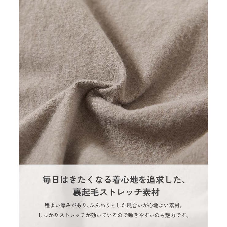 よくばりストレッチ 裏起毛タックパンツ 子供服 | devirock | 詳細画像5 