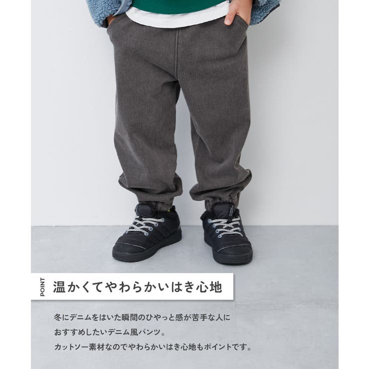 デニム風 裏起毛 ロングパンツ | devirock | 詳細画像2 
