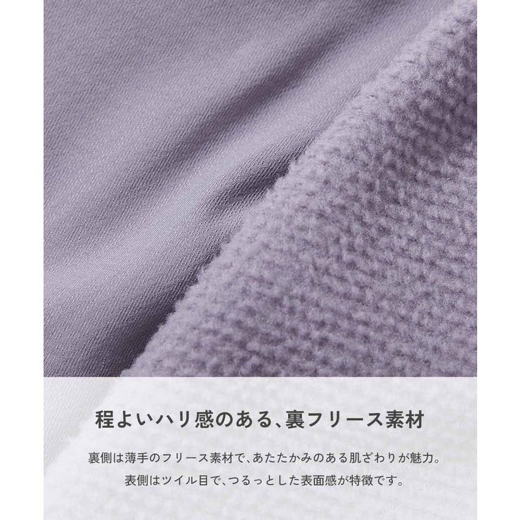 あったか防風 裏フリース ワイドラインパンツ | devirock | 詳細画像3 