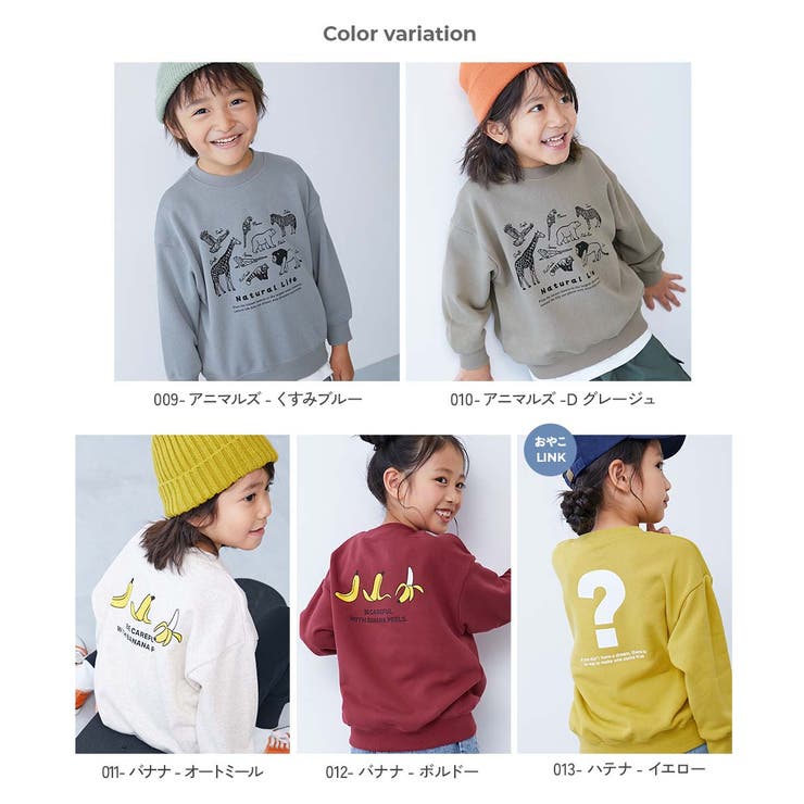 デビラボ BOXシルエット プリント | devirock | 詳細画像4 