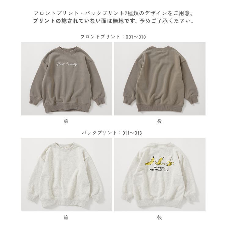 デビラボ BOXシルエット プリント | devirock | 詳細画像5 