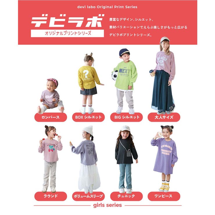 デビラボ BOXシルエット プリント | devirock | 詳細画像7 