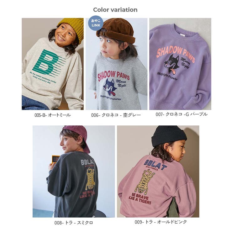 デビラボ BIGシルエット プリント | devirock | 詳細画像3 