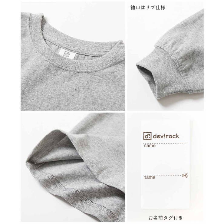 綿100％ デビラボ BIGシルエット | devirock | 詳細画像13 