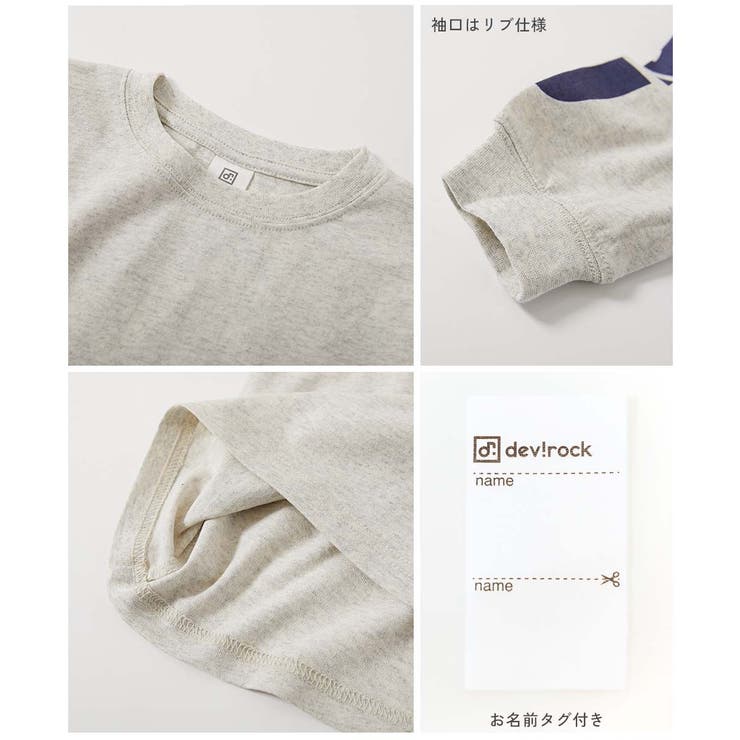 綿100％ デビラボ BIGシルエット | devirock | 詳細画像11 