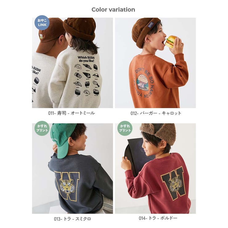 デビラボ プリント 裏起毛 | devirock | 詳細画像4 