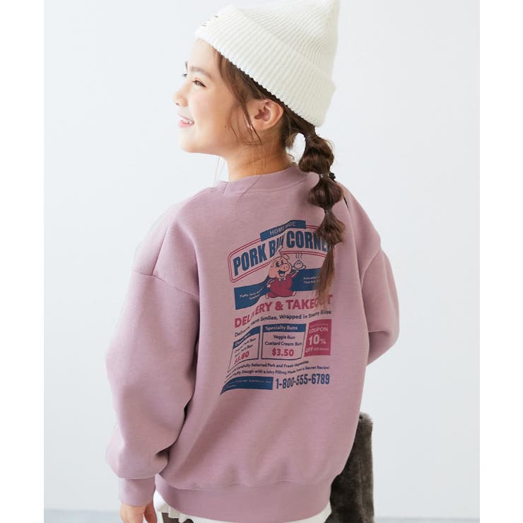 010-ピッグ-くすみピンク | デビラボ プリント 裏起毛 | devirock