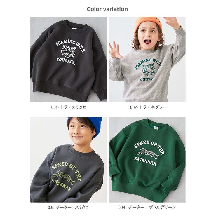 デビラボ×アニマルカレッジ 裏起毛 BIGシルエット | devirock | 詳細画像2 