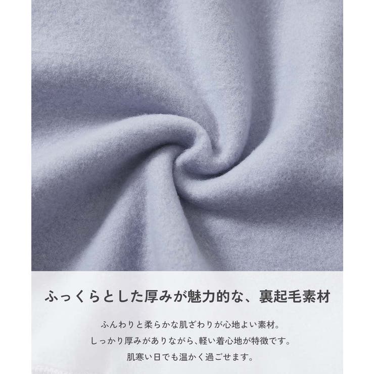 デビラボ×アニマルカレッジ 裏起毛 BIGシルエット | devirock | 詳細画像8 